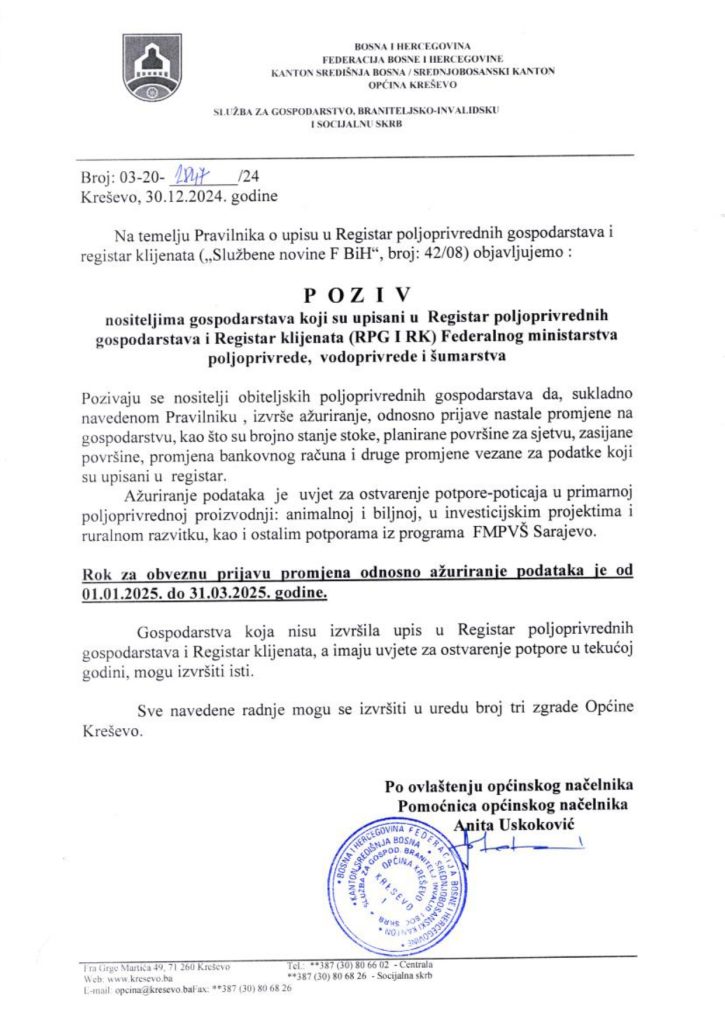 Azurirranje_page-0001.jpg